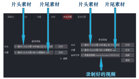 手术室录播系统