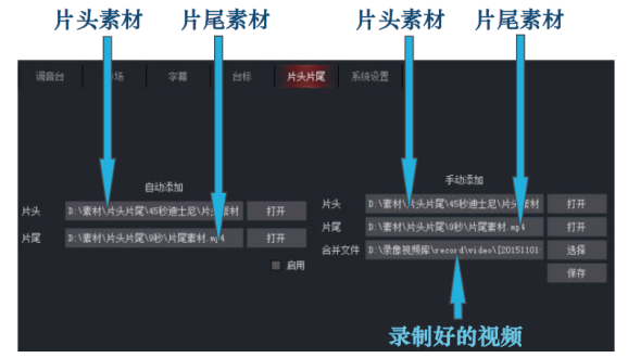 校园电台7