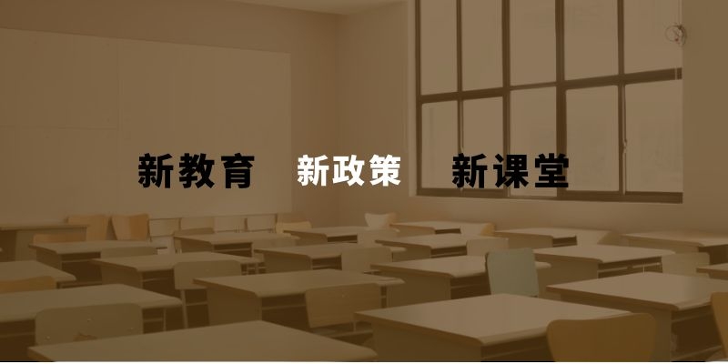 “三个课堂”录播系统，思拓维构建“互联网+教育”新生态